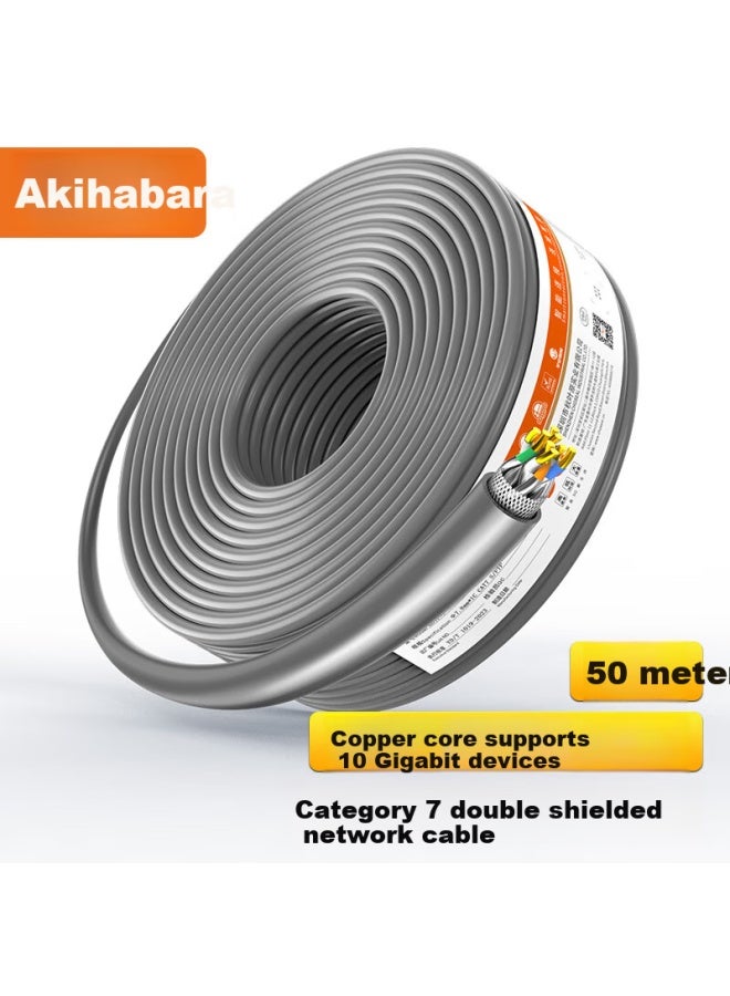 Choseal Cat7 Ethernet Cable 50m Qs2620at50, 0.57±0.02mm, Pure Copper, Double Shielded, For Home And Office Networking