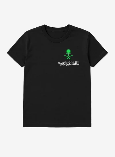 لوحة تيشيرت قطن لمناسبة اليوم الوطني السعودي أو للفخر بالانتماء للوطن في كل الأوقات للرجال والنساء