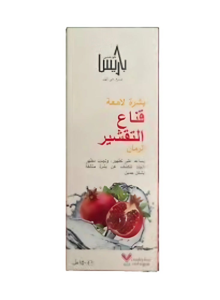 Generic Paris Collection Pomegranate Peel-Off Mask 150ml