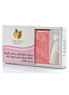 Glutathione and Kojic Acid Soap for Lightening Sensitive Areas Whitening Armpits and Between the Thighs 150g
