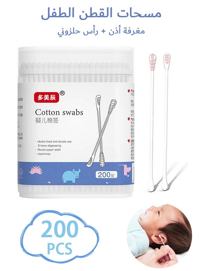 FIRSTAR 200 Pcs Baby Cotton Swabs, Double-ended Paper Cotton Buds with Ear Scoop and Spiral, for Personal Care and Cleaning - Image 1