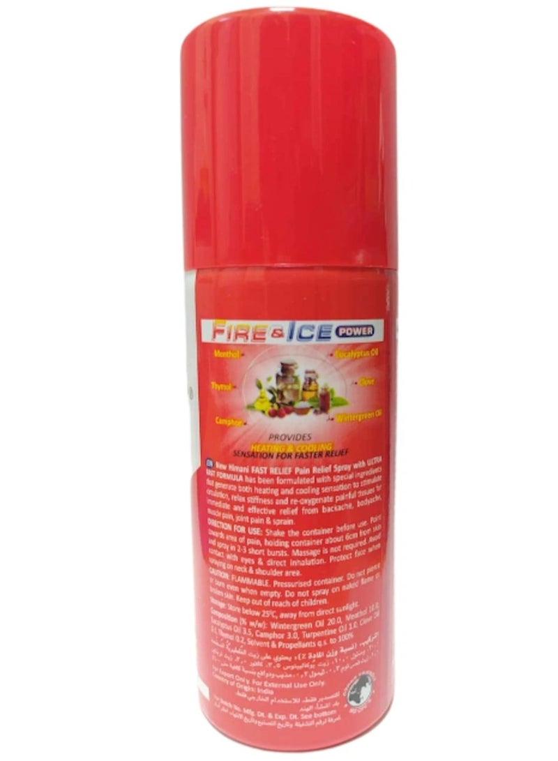 HEMANI Fast Pain Relief Spray 150 ML - Image 3