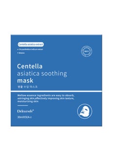 DELEVENTH Centella Asiatica Mask Fades Acne Marks, Moisturizing and Repairing Mask - pzsku/Z833A5AAEC891C7DC3AD1Z/45/_/1735264409/cd74df0d-9537-4e32-b400-f299c8f2536c