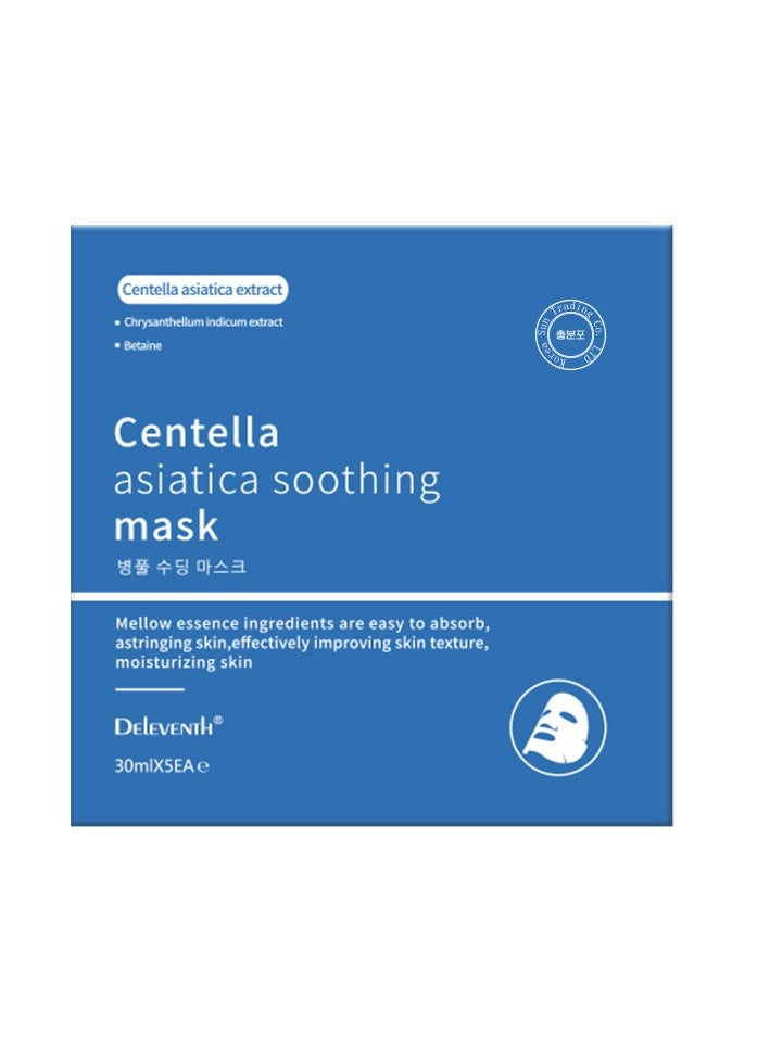 DELEVENTH - DELEVENTH Centella Asiatica Mask Fades Acne Marks, Moisturizing and Repairing Mask - Image 1