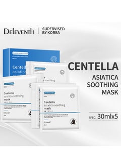 DELEVENTH Centella Asiatica Mask Fades Acne Marks, Moisturizing and Repairing Mask - pzsku/Z833A5AAEC891C7DC3AD1Z/45/_/1735264531/4cbd04b2-68e8-4927-9572-35c7bc4b65d2