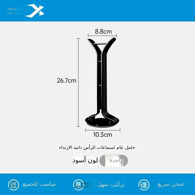 إكسبيريا حامل سماعات الرأس XIBERIA الأبيض - حامل أذن إبداعي للكمبيوتر - Image 3