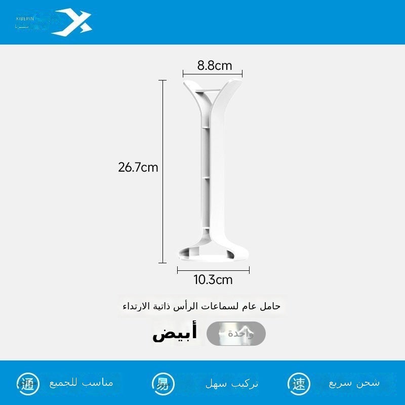 إكسبيريا حامل سماعات الرأس XIBERIA الأبيض - حامل أذن إبداعي للكمبيوتر - Image 1