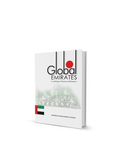 الإمارات العالمية: مختارات من التسامح والمبادرة 