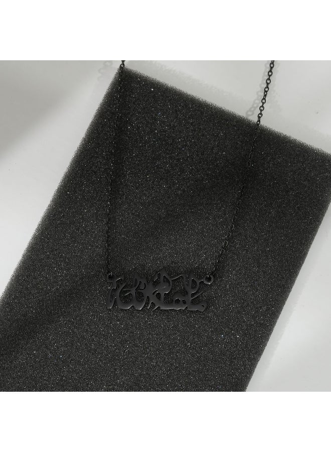 Yara Essentials Ma Shaa Allah Calligraphy Necklace - Image 5
