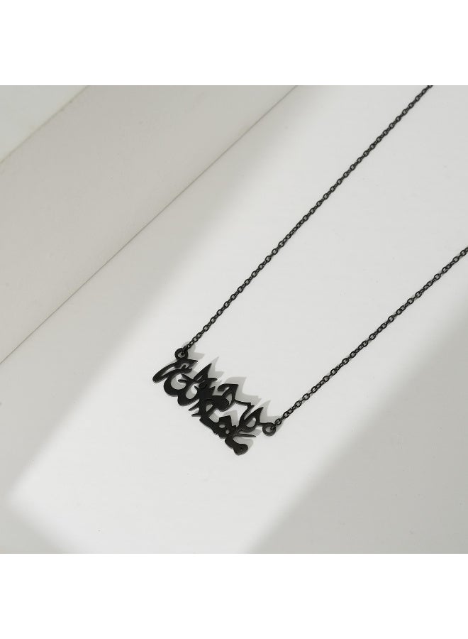 Yara Essentials Ma Shaa Allah Calligraphy Necklace - Image 4