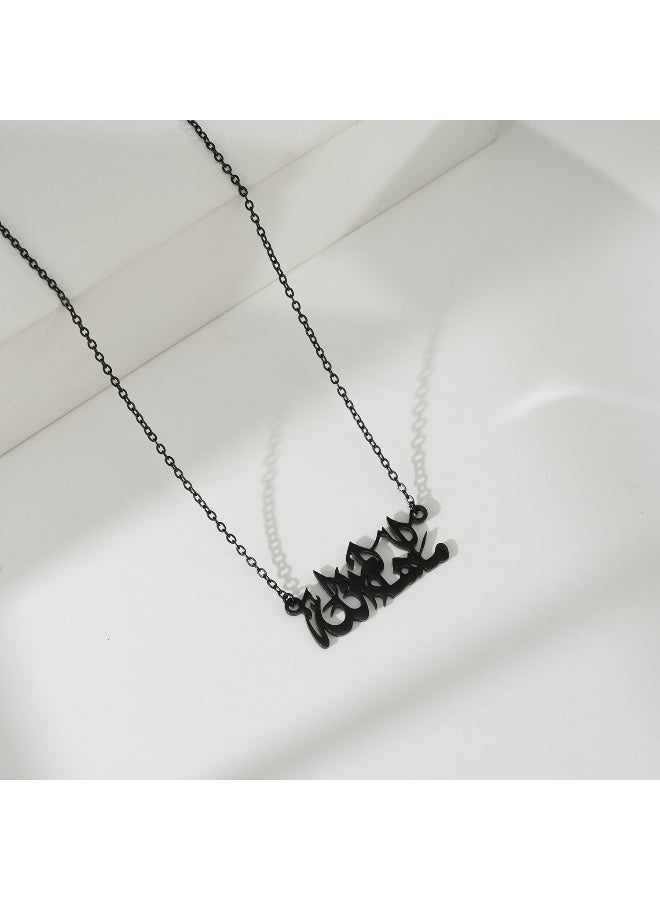 Yara Essentials Ma Shaa Allah Calligraphy Necklace - Image 3
