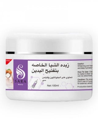 Shea Tutter To Lighten Hands 100ml - pzsku/Z834072206EE57D87AAE8Z/45/_/1679403716/91722b2b-da06-4def-8e97-db8c695dcd50