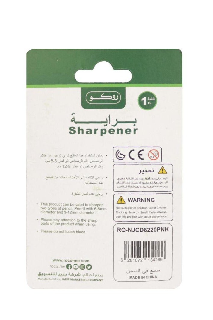 روكو براية جيب فتحتان وردي - Image 2