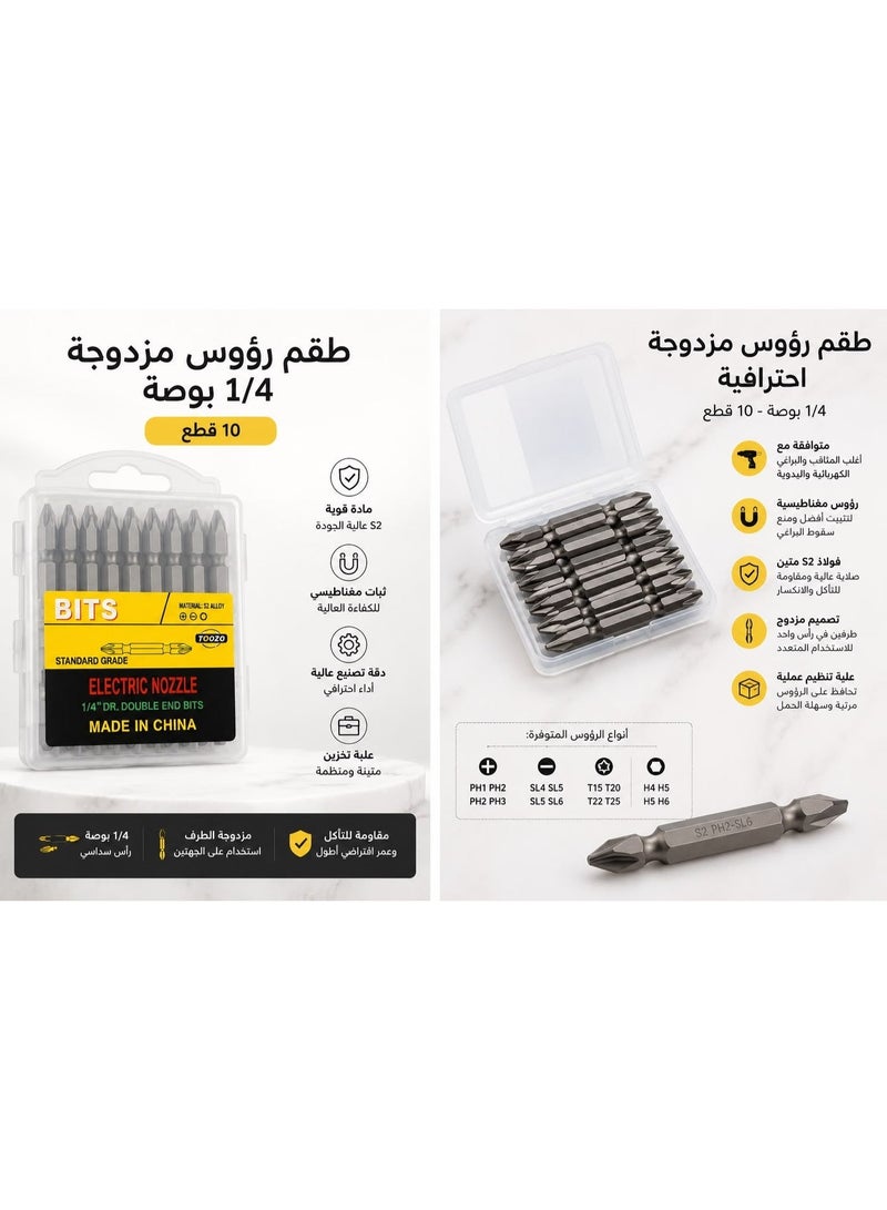 رأس دريل مغناطيسي مزدوج S2 مضاد للانزلاق – أسود – 10 قطع – قوة تثبيت عالية ودقة احترافية - Image 3