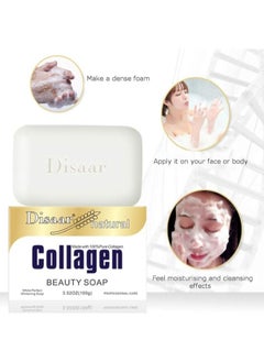 Natural Collagen Beauty Soap Clear Face Smooth Skin Reduces 100G - pzsku/Z8340EAF144A79D91E7ACZ/45/_/1740241085/6efc2f15-8fd7-4e34-9173-3b3ff3490959