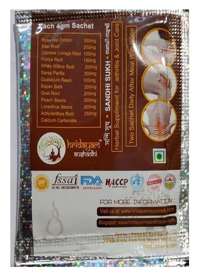 SHISWA KITCHENWARE Ayurveda Sandhi Sukh Powder = 50PCS - Image 4