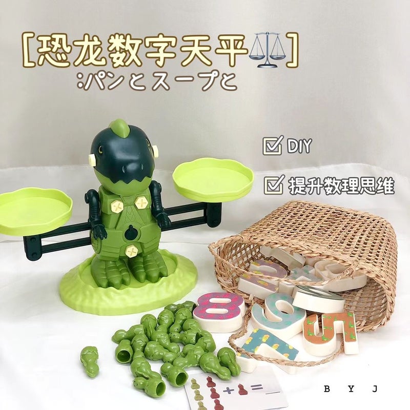 Monkey Balance Puzzle Early Education Balance Frog Digital Enlightenment Addition And Subtraction Balance Monkey Toy A Generation Of Hair - Image 3