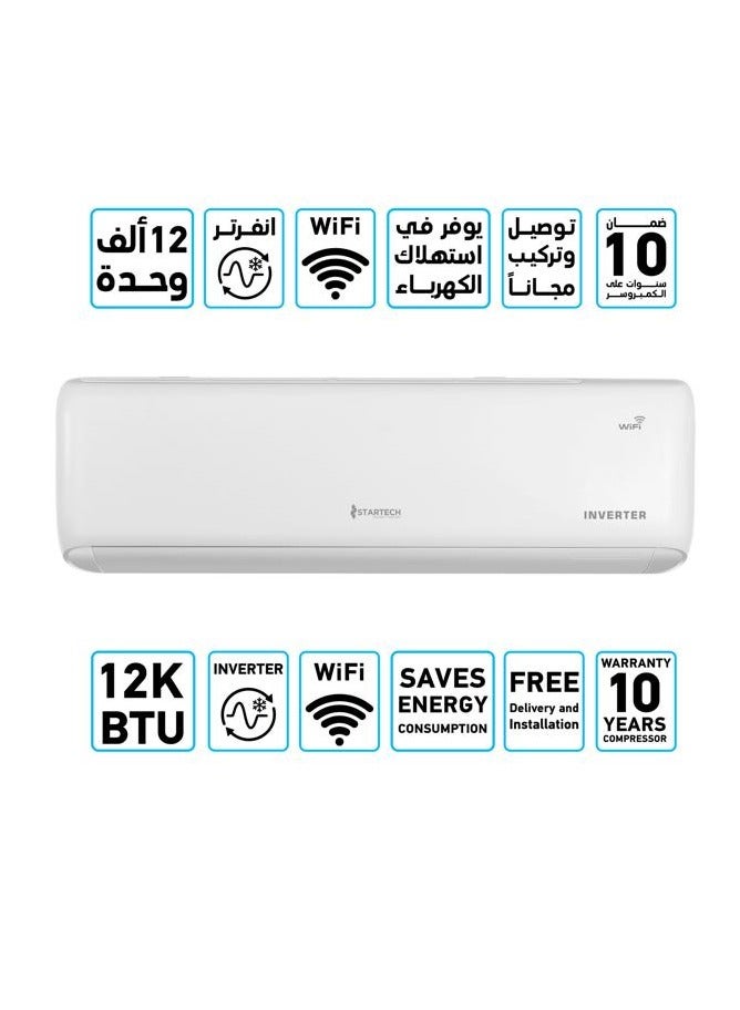 ستار تك سبليت مكيف هواء بارد إنفرتر 12 ألف وحدة حرارية بريطانية تحكم عبر الواي فاي اللون أبيض ST-C12SACINV/WIFI - Image 3