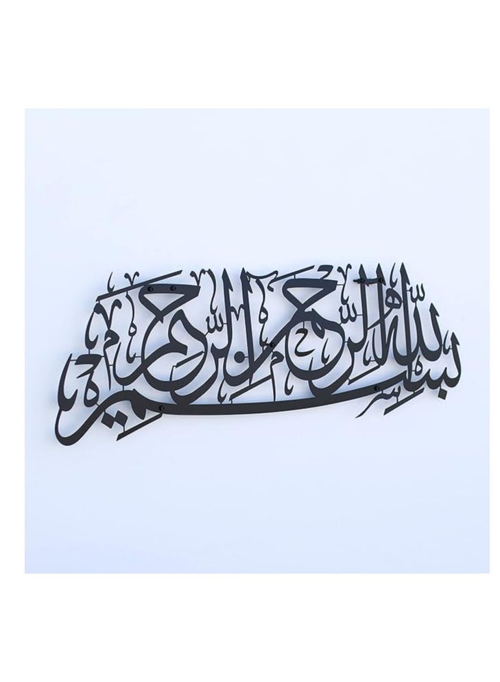 فن الجدران المعدني الإسلامي ماكسيف بسم الله، ديكور الخط العربي بسم الله، هدية ديكور القرآن للمسلمين في رمضان (أسود) - Image 3