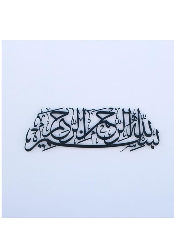 فن الجدران المعدني الإسلامي ماكسيف بسم الله، ديكور الخط العربي بسم الله، هدية ديكور القرآن للمسلمين في رمضان (أسود) - Image 2