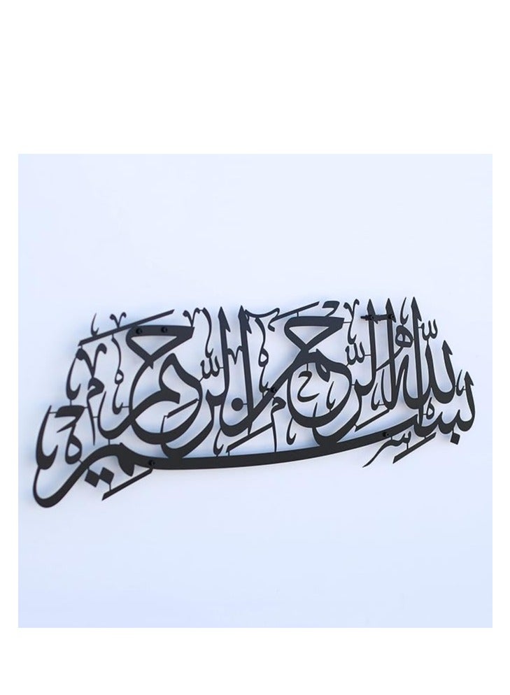 فن الجدران المعدني الإسلامي ماكسيف بسم الله، ديكور الخط العربي بسم الله، هدية ديكور القرآن للمسلمين في رمضان (أسود) - Image 5