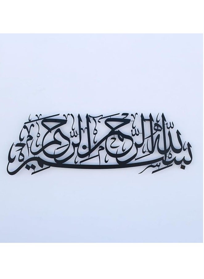 فن الجدران المعدني الإسلامي ماكسيف بسم الله، ديكور الخط العربي بسم الله، هدية ديكور القرآن للمسلمين في رمضان (أسود) - Image 1