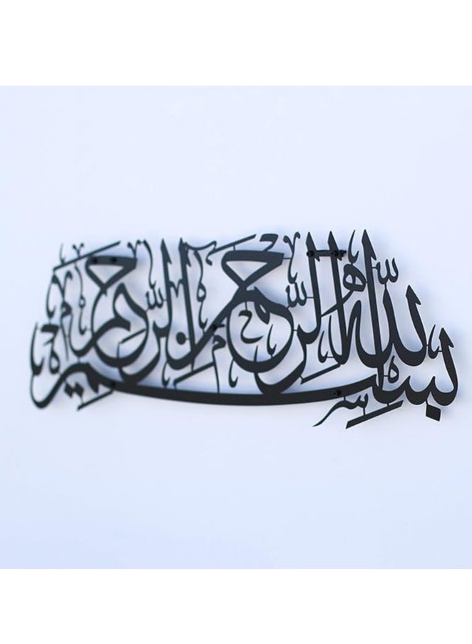 فن الجدران المعدني الإسلامي ماكسيف بسم الله، ديكور الخط العربي بسم الله، هدية ديكور القرآن للمسلمين في رمضان (أسود) - Image 4