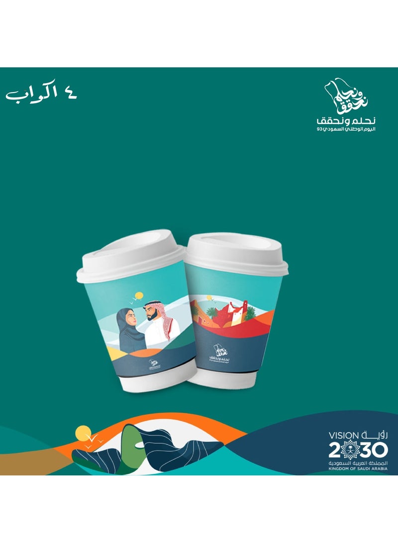 سي او أرماء طقم اكواب ورقية للاحتفال باليوم الوطني السعودي بعدد 4 اكواب نحلم ونحقق - Image 4