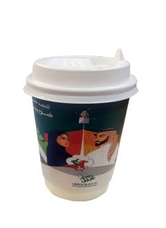 co arma Saudi National Day Paper Cup Set  4 Cups  - Image 2