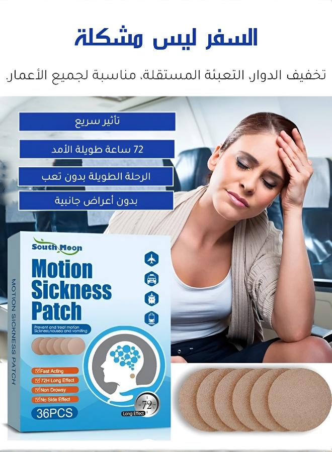 36 قطعة لاصقات تخفيف دوار الحركة سريعة المفعول ولا تسبب النعاس لتخفيف الغثيان أثناء السفر والبحر والجو - Image 3