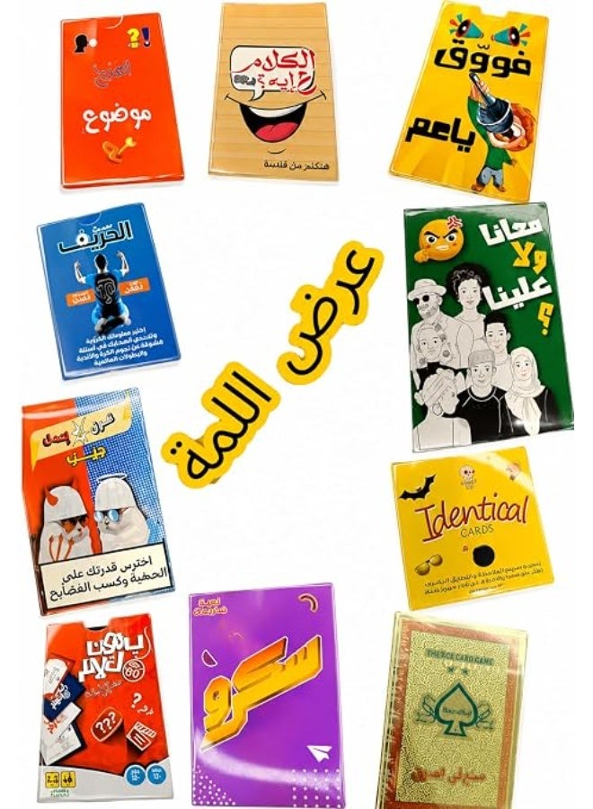 5 in 1 Card Game Set, Entertainment and Educational Group Games for Family and Friends Assorted Game - Image 1