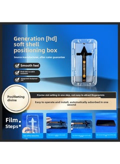 Digital Computer/mobile Phone Protective Film Anti-fingerprint Matte Finish Screen Protector-Color:High-definition Explosion-proof [automatic Positioning★generation Soft Shell]]-Dimensions:iphone 6/7/8
