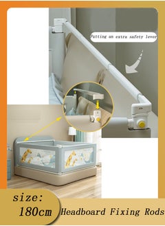 Toddler Bed Rails Bed Head Fixed Crossbar 1 Pack 180CM (Need to Be Used in Conjunction with Bed rails on both Sides of the Bed)