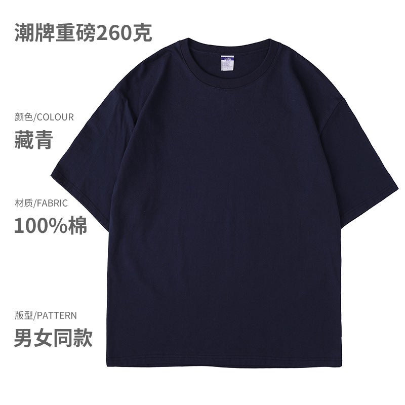 260G Heavyweight Pure Cotton T-Shirt Workwear Custom Printed Logo Short-Sleeved Drop Shoulder Group Cultural Shirt Class Uniform - Image 1