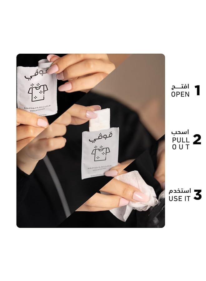 erorex Clothing Cleaning Wipes – 25 Individually Wrapped Wipes For Removing Stains And Easily Cleaning Fabrics. Suitable For All Types And Colors Of Clothing They Preserve Fabric Softness - Image 3