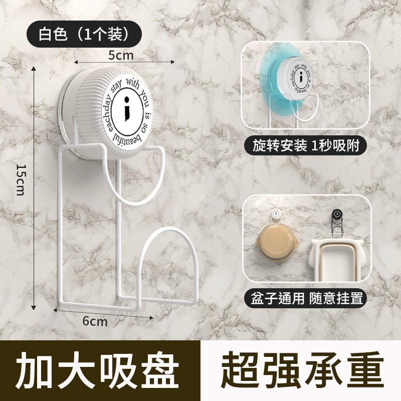 Rotary Suction Cup Basin Hook Punch-Free Basin Storage Rack Wall Hanging Basin Artifact Toilet Strong Load-Bearing - Image 1