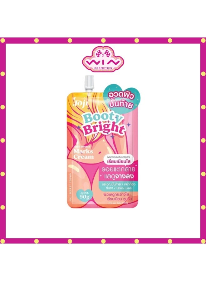 Joji Secret Young Booty Bright Anti Stretch Marks Cream 50g (Joji Secret Young Booty Bright Anti Stretch Marks Mask 50g)