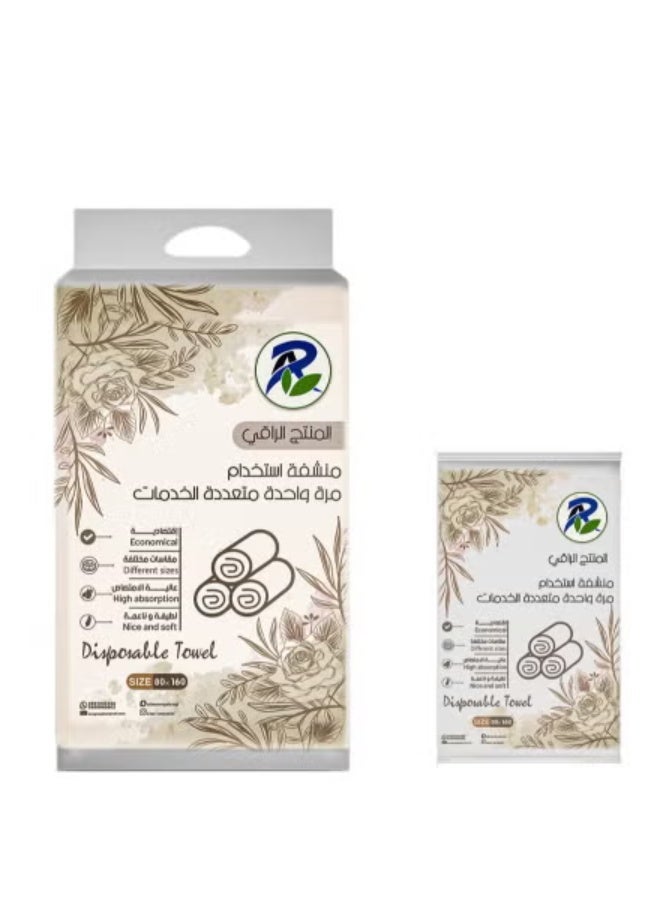 مناشف صحية للاستخدام مرة واحدة من 25 قطعة ابيض مقاس 160X80 سم
