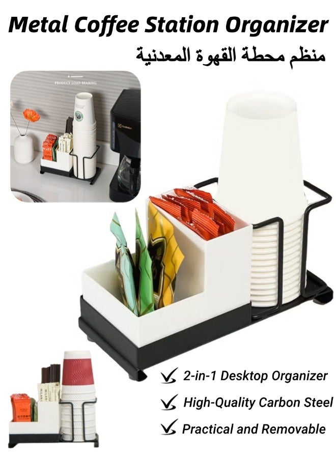 Metal Coffee Station Organizer, Disposable Coffee Paper Cups Storage, Practical and Removable,With Straws, Tea Bags, Coffee Accessories Storage Organizer, For Home/Office/Hotel/Bathroom/Counter (Black)  - Image 1