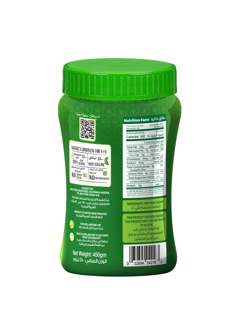 California Garden Tahini - Image 2