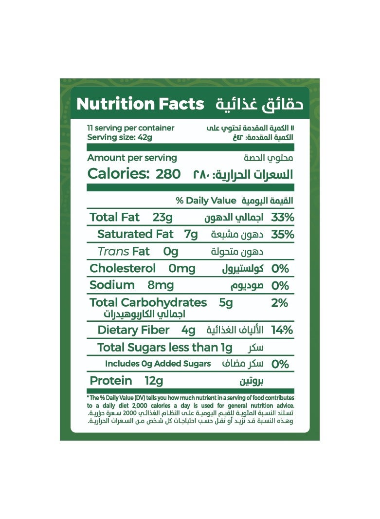 California Garden Tahini - Image 3
