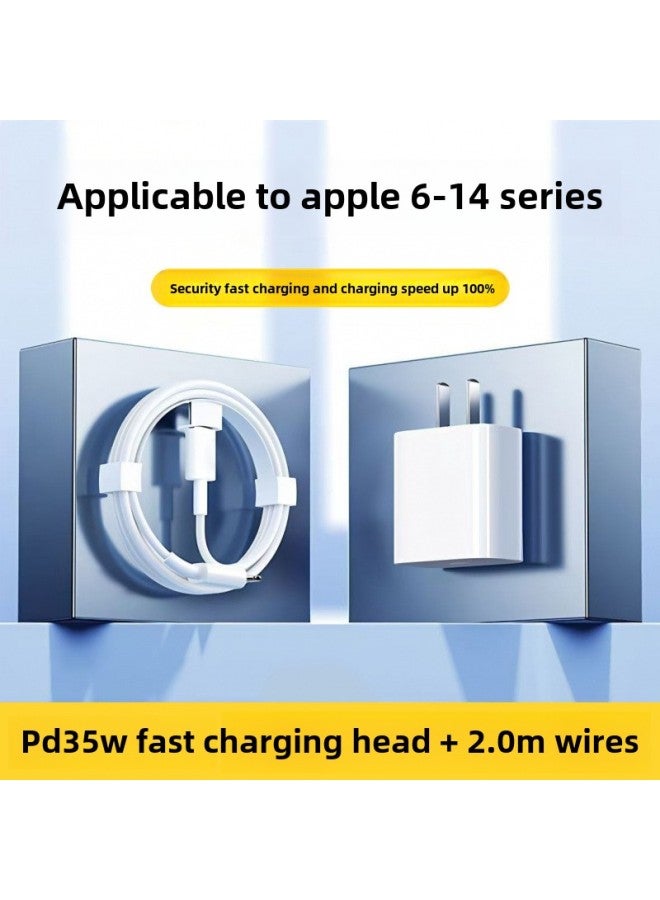 For Apple Charger IPhone14/13/12/11 Charging Line Xsmax Xr Fast Charging Line Pd35w Suit-Color:Apple Pd35w Fast Charging Set  - Image 1