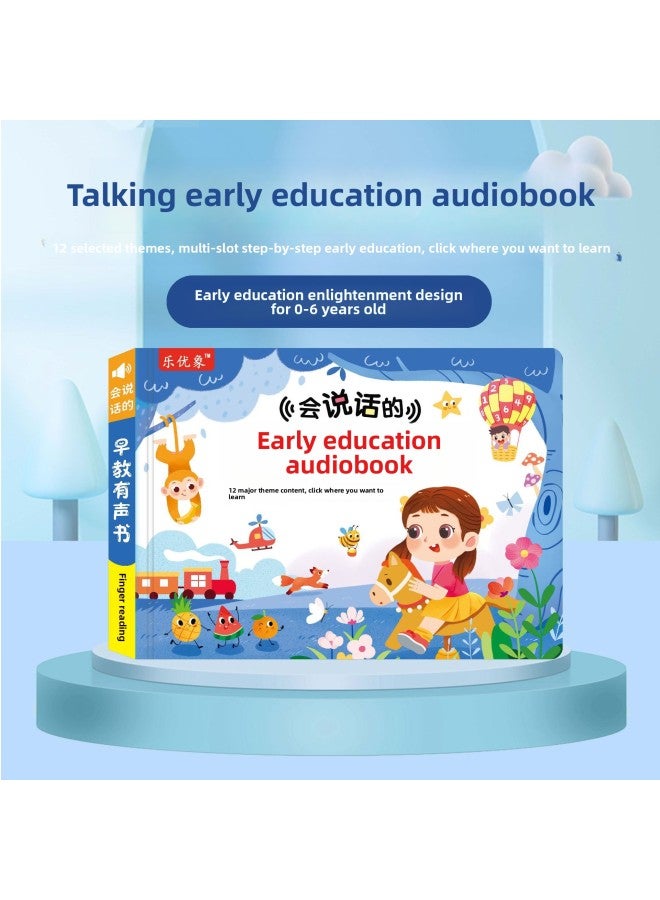 Smart Fish Children's Chinese And English Reading Point Early Education Pinyin Learning Machine Baby Language Enlightenment Point Reading Voice Book-Color:Royal Blue Leyouxiang Early Education - Image 2