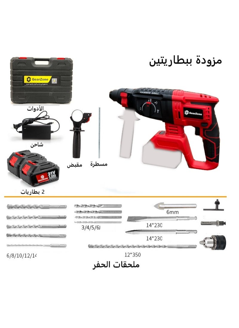 GearZone GearZone Cordless Electric Hammer Drill, 21V High Power, With 17 Pieces Accessories Bit Set In Toolbox For Metal, Concrete & Wood Drilling, With 2PCS Lithium Batteries  - Image 3