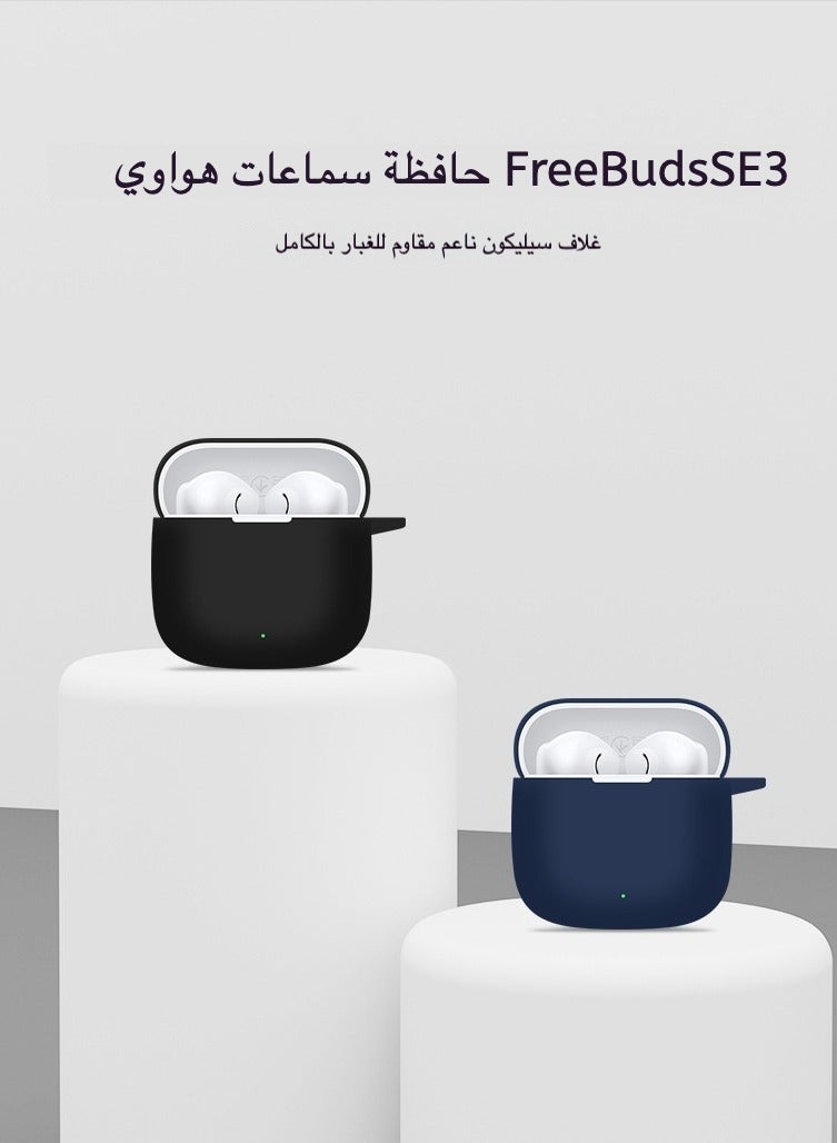 Shockproof Case for HUAWEI Freebuds SE 2/SE 3 - Anti-Scratch Silicone Cover with Dust Plugs, Charging Port Protection | Slim Fit Black - Image 2