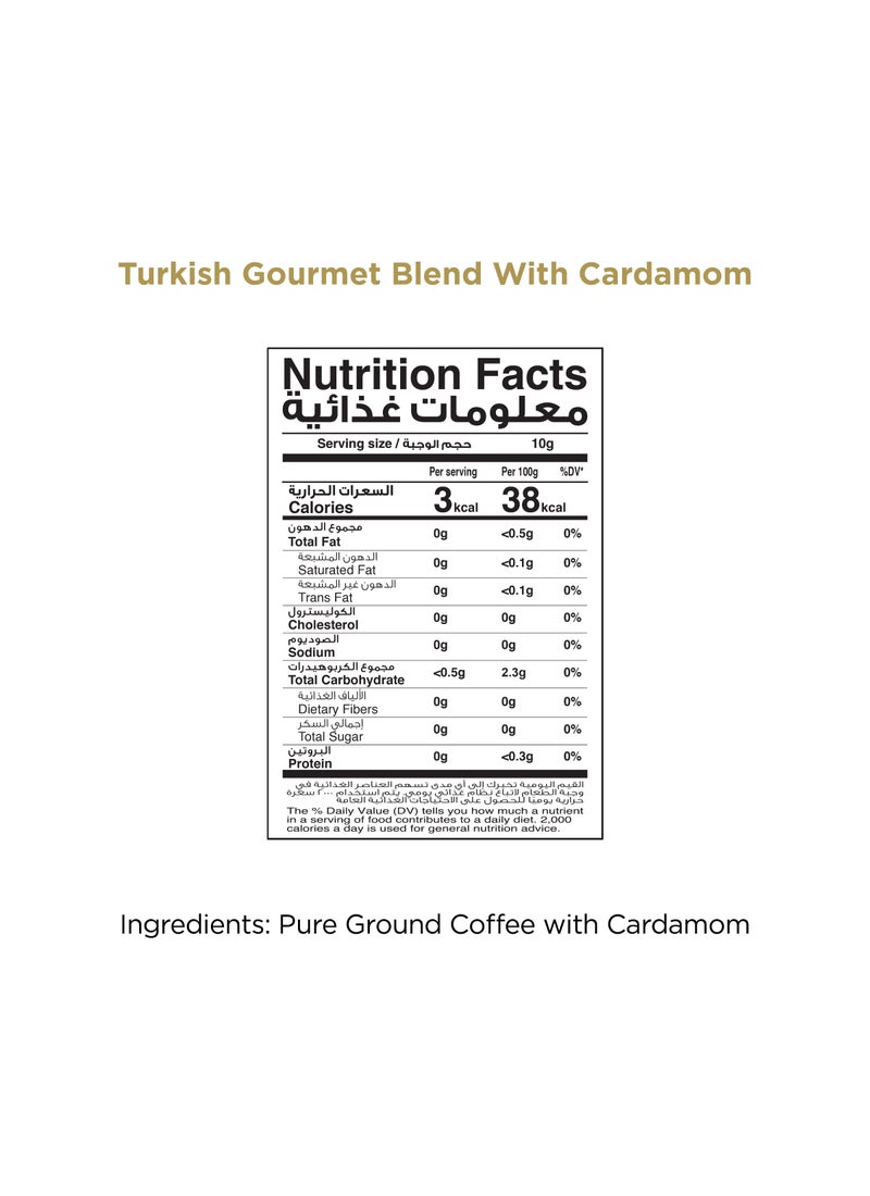 Maatouk Turkish Gourmet Blend with Cardamom - Image 2