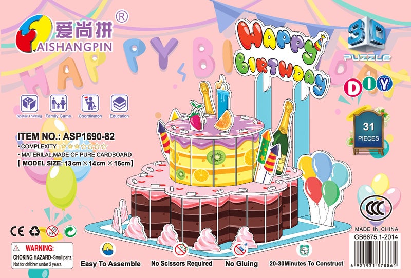 3D Three-Dimensional Puzzle Children'S Parent-Child Toy Building House Handmade Puzzle Paper Model Gift Assembly Interaction - Image 1