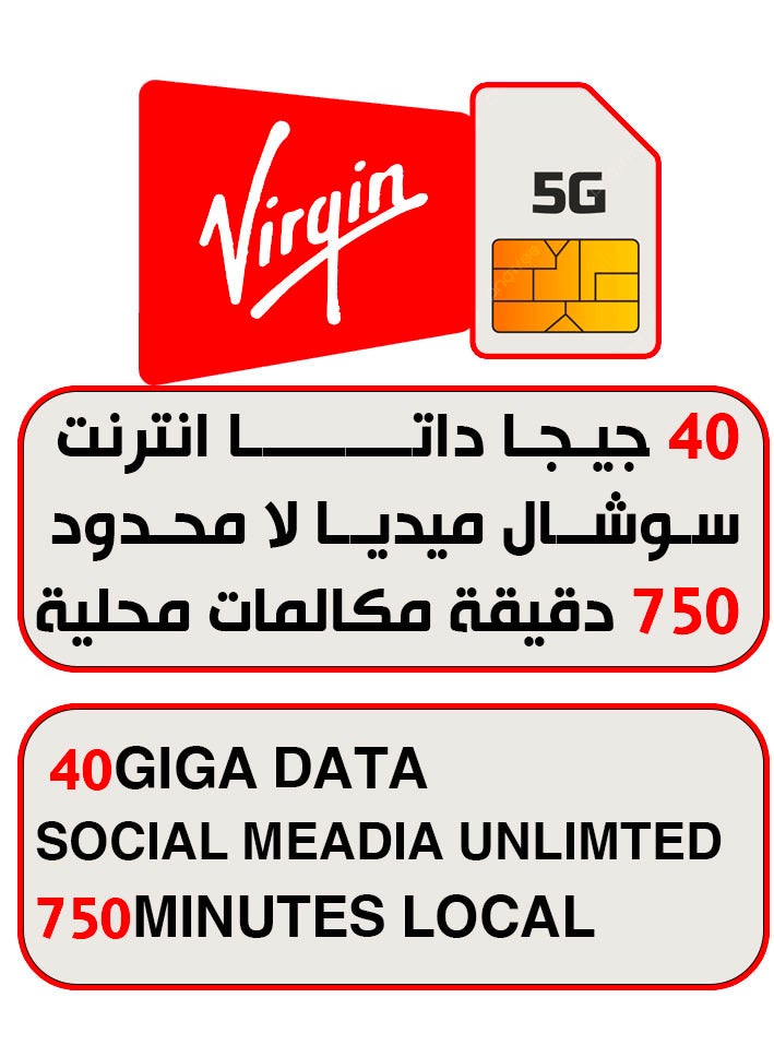 فيرجن شريحة  5G سعة 40 جيجابايت بيانات  + استخدام غير محدود لوسائل التواصل الاجتماعي + 750 دقيقة محلية - Image 2
