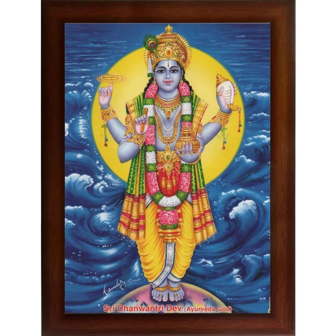 DHANVANTARIDHANVANTRI GOD OF HEALTH AND AYURVEDA PHOTO FRAME WITH ACRYLIC GLASS 10 INCH X 14 INCH PAINTING MULTICOLOUR