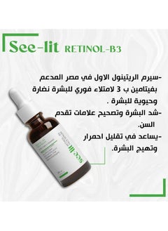 see -lit retinol - B3 face serum 30 ml - pzsku/Z8354140A147136B8A32CZ/45/_/1730314745/ee802d30-bf66-4d6c-bc2e-32c04d88e6ec